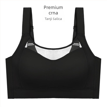 Besprsnjak bez šavova s punim čašicama – ultra-tanki najlon, tanke oblikovane čašice, bez žice, fiksni dvostruki naramenici, protiv opuštanja dojki