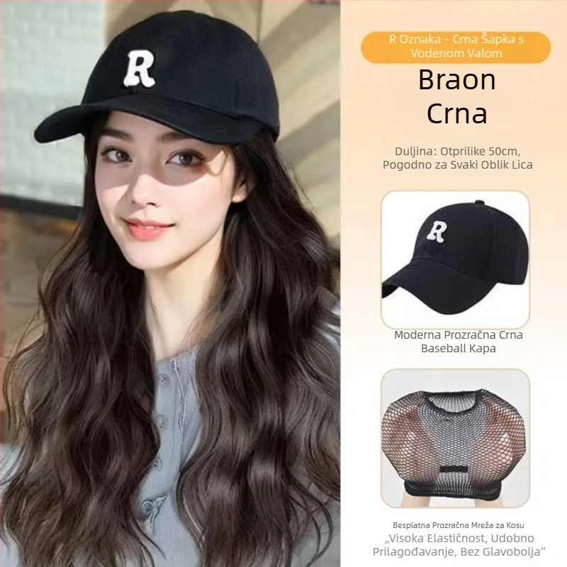 Perika s kapom za žene — duga kovrčava kosa, prirodan stil, proteinska svila, bez šiške, kapom integrirana perika, nije moguće bojati ili trajna, pogodno za sve tonove kože