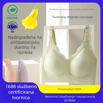 Trudnički dojiljni grudnjak s prednjim kopčanjem i fiksnim košaricama, najlon materijal, bez čeličnog obruča, tanke oblikovane košarice