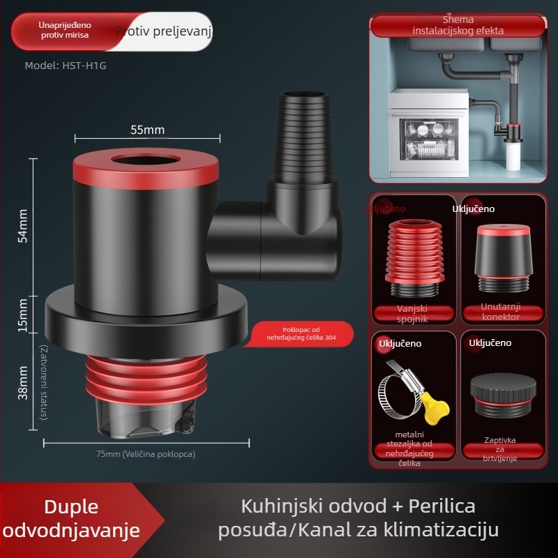 Hsak trostruki odvodni spoj za kuhinjski sudoper — zaštita od mirisa, model Hst-h1g, materijal: 304 nehrđajući čelik + plastika, težina 100 g, stil lagani luksuz