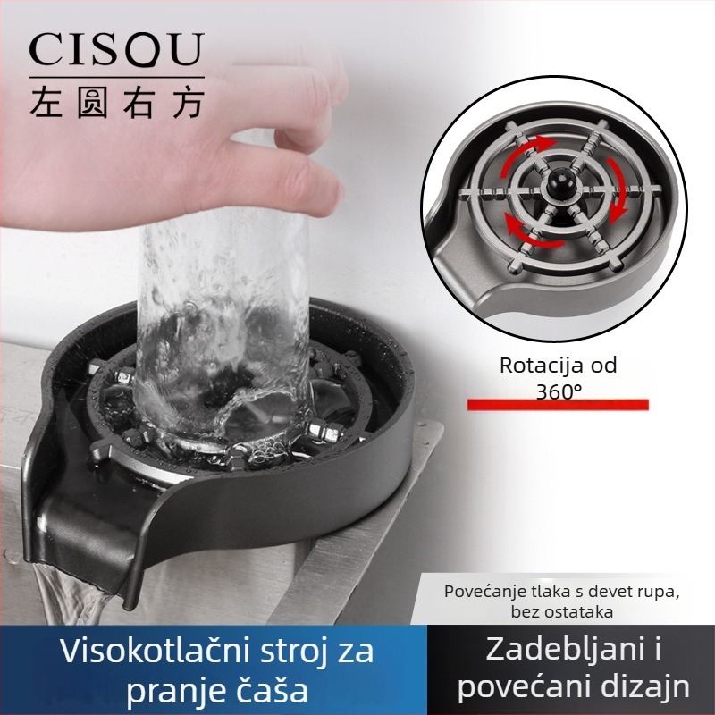 Hong Ying Komercijalni ugrađeni posuđivač čaša za sudoper — visokotlačno čišćenje čaša, model Cup Washer, materijal: potpuno plastika, težina 160 g, stil: moderni jednostavni