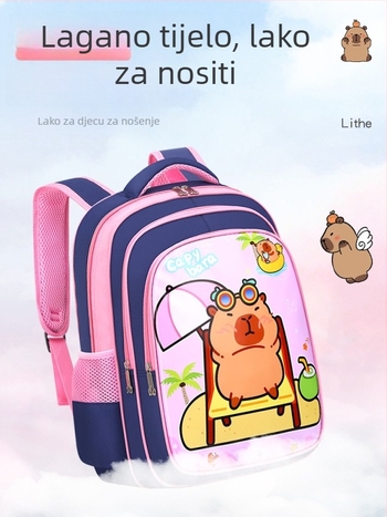 Školska torba za djevojčice, PU materijal, vodootporna, ultra lagana, ergonomski dizajn za smanjenje opterećenja, zakrivljene naramenice