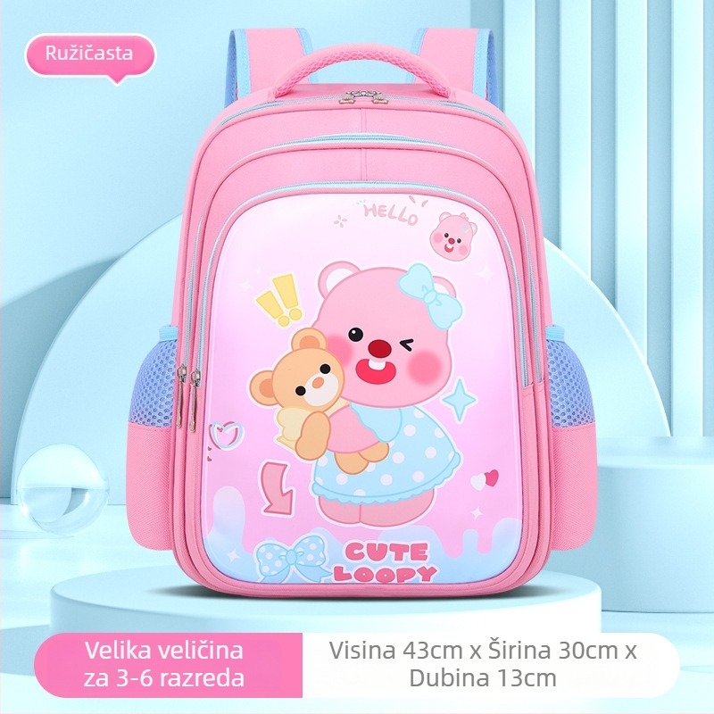 Školska torba za djevojčice, PU materijal, vodootporna, ultra lagana, ergonomski dizajn za smanjenje opterećenja, zakrivljene naramenice