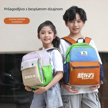 Dječji školski ruksak: lagan, prozračan, vodootporan od najlona; antibakterijski, otporan na habanje; ergonomska potpora kralježnice; sladak stil; podstava od najlona