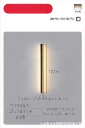 Zidna svjetiljka, moderni minimalistički stil (aluminijsko sjenilo; LED; 220V; 600)