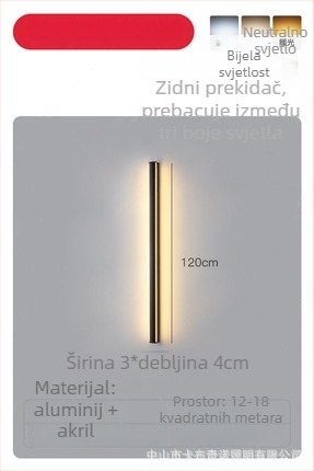 Zidna svjetiljka, moderni minimalistički stil (aluminijsko sjenilo; LED; 220V; 600)