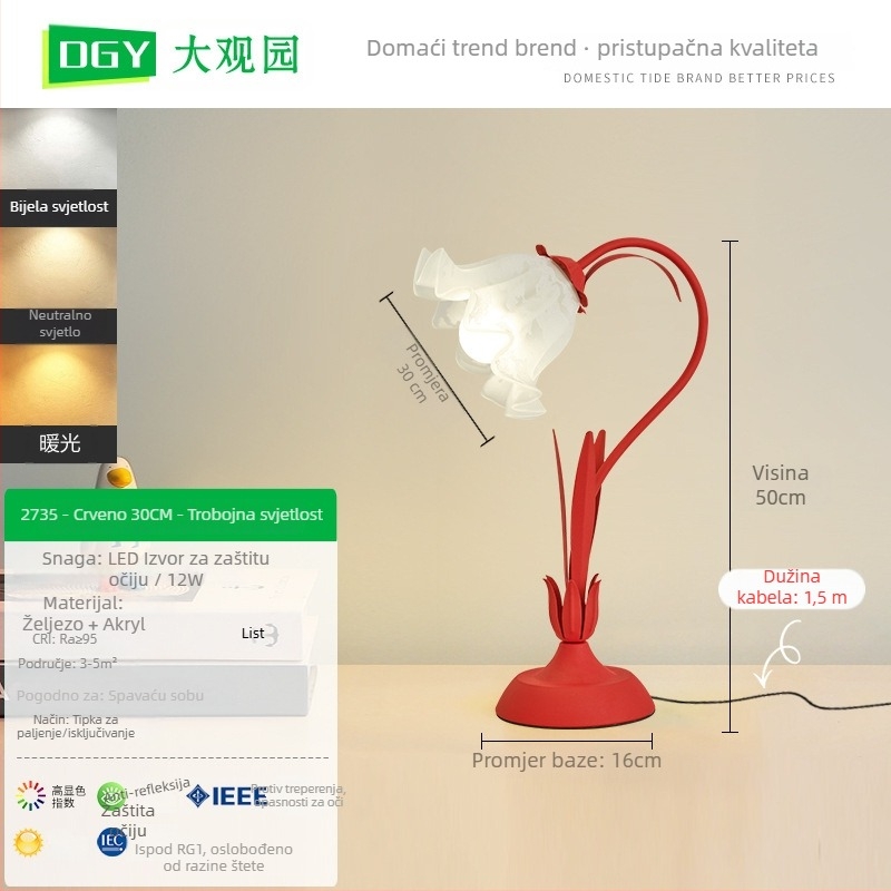 Stolna lampa s cvjetnim motivom, moderni minimalistički stil, CRI ≥95, 5W, ≤36V, plastično sjenilo, gumb prekidač