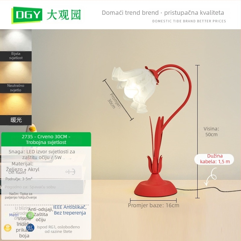 Stolna lampa s cvjetnim motivom, moderni minimalistički stil, CRI ≥95, 5W, ≤36V, plastično sjenilo, gumb prekidač