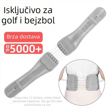Pojas za struk s uskom vezom i dvostrukim navijanjem, regulacijski korekcijski pojas za podršku struka i kontrolu trbuha (polietser, odrasli, badminton)