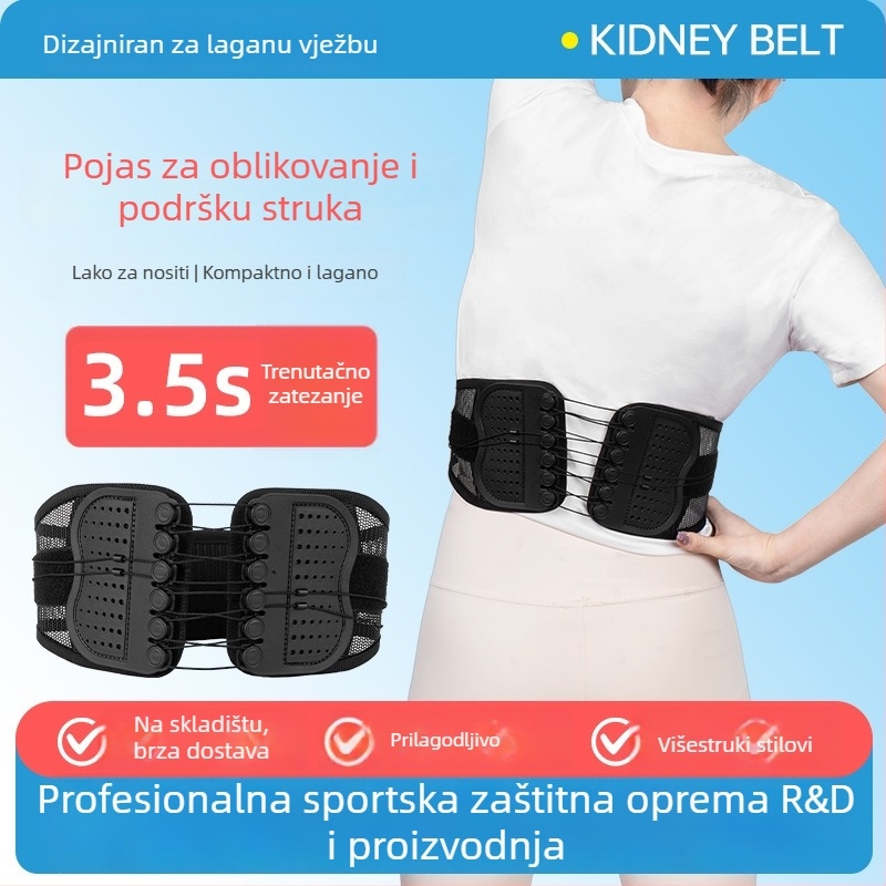 Pojas za struk s uskom vezom i dvostrukim navijanjem, regulacijski korekcijski pojas za podršku struka i kontrolu trbuha (polietser, odrasli, badminton)