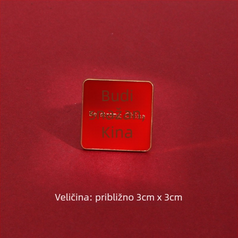 Broš s tekstom, materijal: zlitina; oblikovanje: riječi; obrada: elektropaliranje; stil: Novi kineski stil
