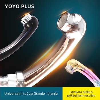 Tuš glava s ravnim držalom i fleksibilnim crijevom – SH088, ABS kromiran, kišni režim, ručna ugradnja