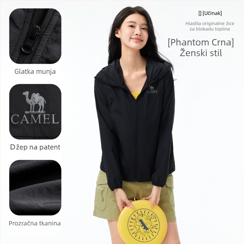 Camel Vanjska vjetrovka s UV zaštitom, lagana i prozračna, s kapuljom, unisex