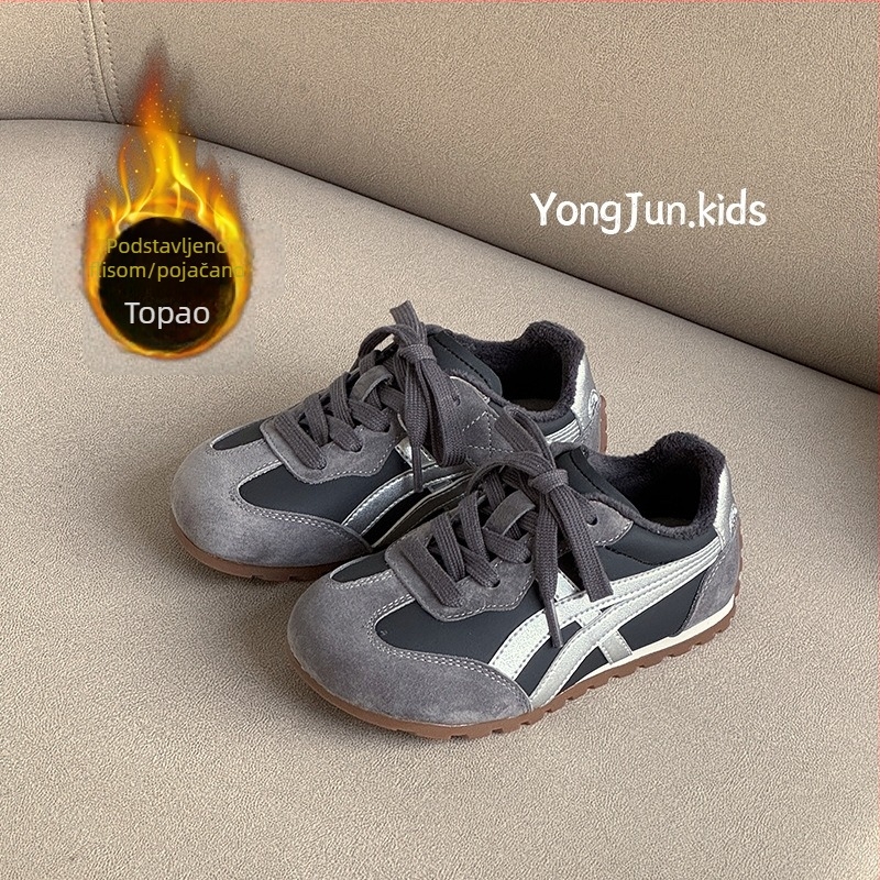 Unisex dječje sportske tenisice na Velcro kopčanje, lagana konstrukcija, otporna gumena potplata, gornji dio od super vlakana
