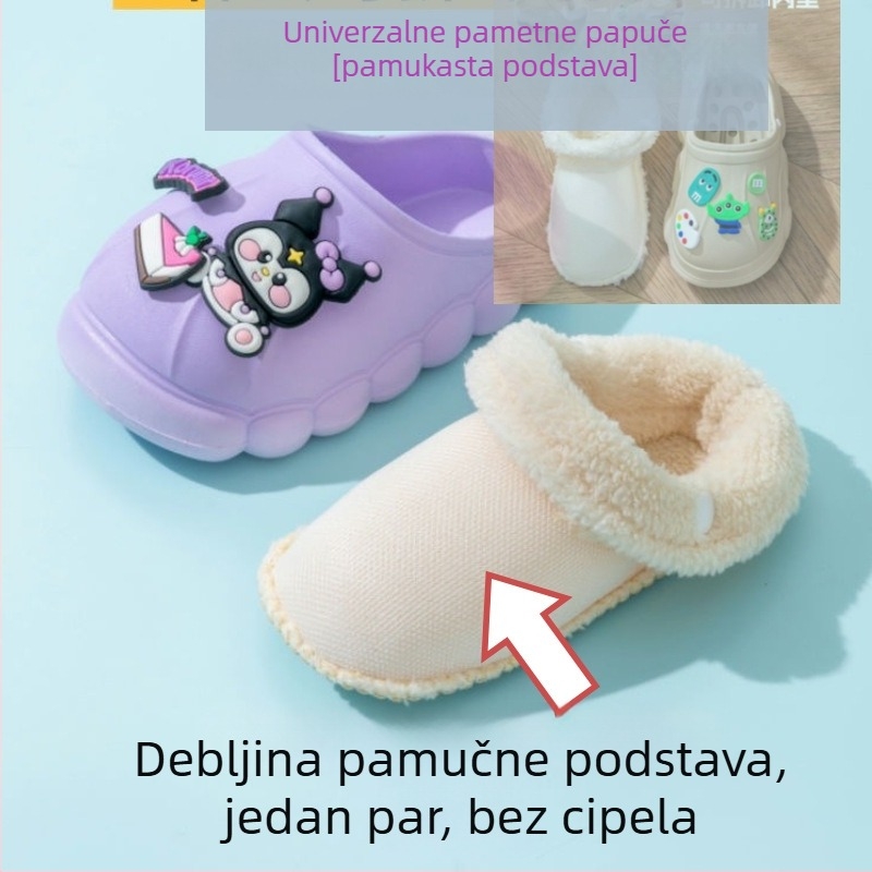 Vodootporne dječje pamučne papuče, karikatura uzorak, PVC gornji dio i potplat, s odvojivom krznenom unutarnjom podstavom, za uzrast 4–12 godina