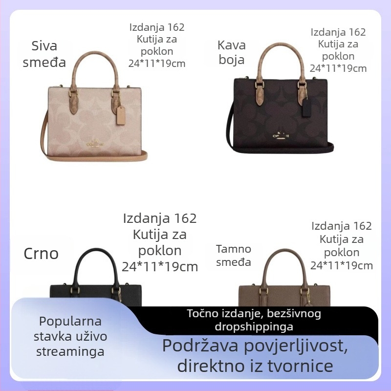 Maggie Tote torba, marka C — PVC, gradski stil, okomita kvadratna forma, otvoreni vrh, unutarnji džepovi za telefon i ID karticu