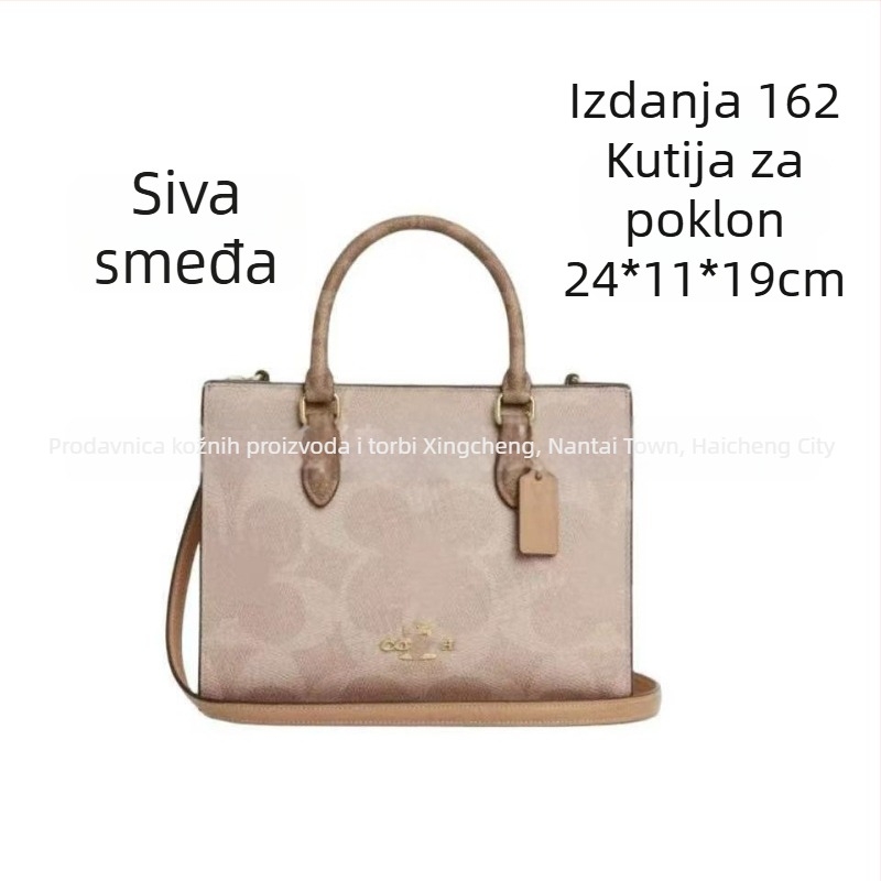 Maggie Tote torba, marka C — PVC, gradski stil, okomita kvadratna forma, otvoreni vrh, unutarnji džepovi za telefon i ID karticu