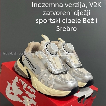 Dječje tenisice stila dad shoes s okretanjem gumba, V2K Run, gornji dio od mrežice i sintetičke kože, gumena potplat, povećanje visine, lagane
