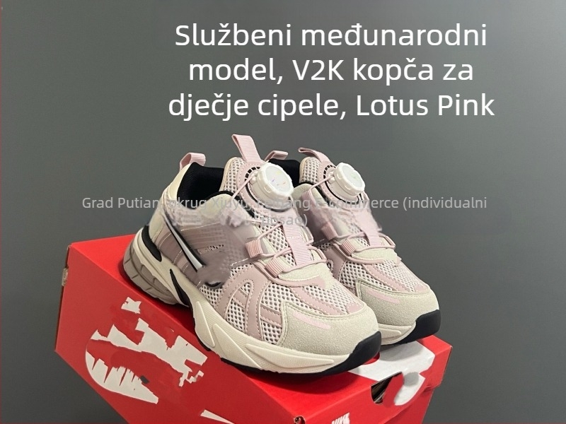 Dječje tenisice stila dad shoes s okretanjem gumba, V2K Run, gornji dio od mrežice i sintetičke kože, gumena potplat, povećanje visine, lagane