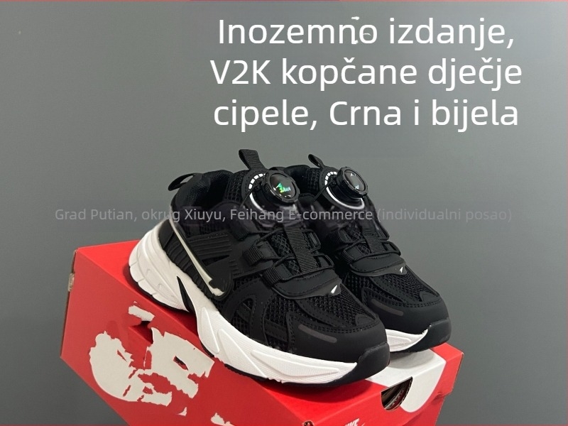 Dječje tenisice stila dad shoes s okretanjem gumba, V2K Run, gornji dio od mrežice i sintetičke kože, gumena potplat, povećanje visine, lagane