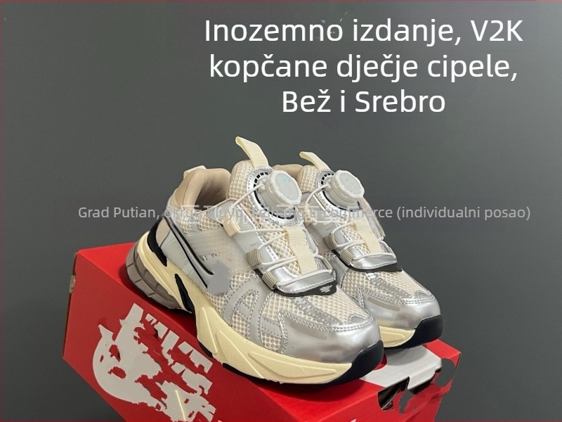 Dječje tenisice stila dad shoes s okretanjem gumba, V2K Run, gornji dio od mrežice i sintetičke kože, gumena potplat, povećanje visine, lagane