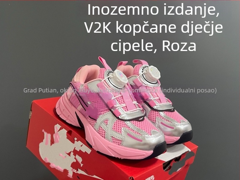 Dječje tenisice stila dad shoes s okretanjem gumba, V2K Run, gornji dio od mrežice i sintetičke kože, gumena potplat, povećanje visine, lagane
