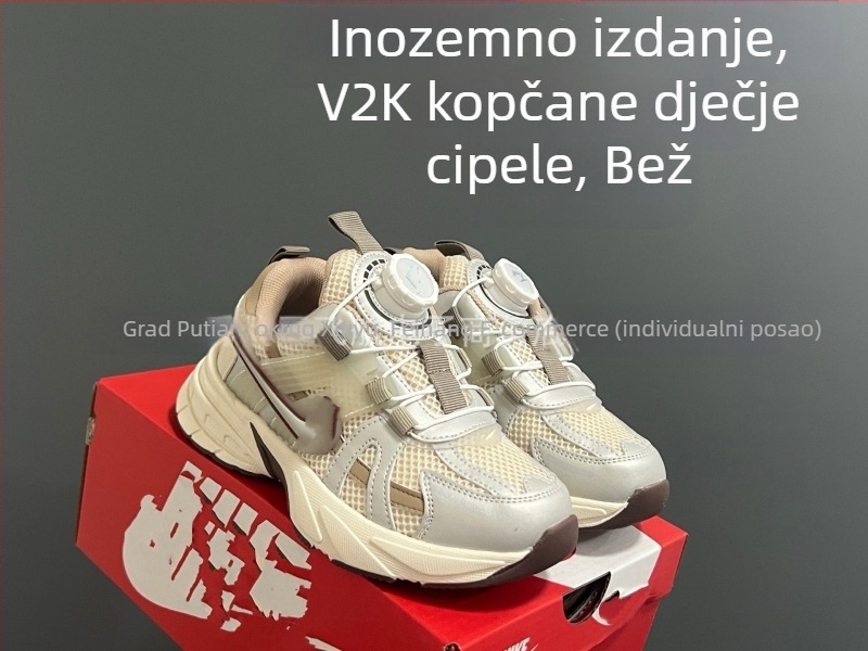 Dječje tenisice stila dad shoes s okretanjem gumba, V2K Run, gornji dio od mrežice i sintetičke kože, gumena potplat, povećanje visine, lagane