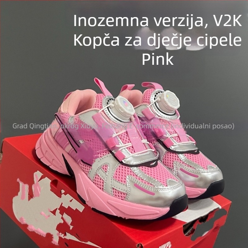 Dječje tenisice stila dad shoes s okretanjem gumba, V2K Run, gornji dio od mrežice i sintetičke kože, gumena potplat, povećanje visine, lagane