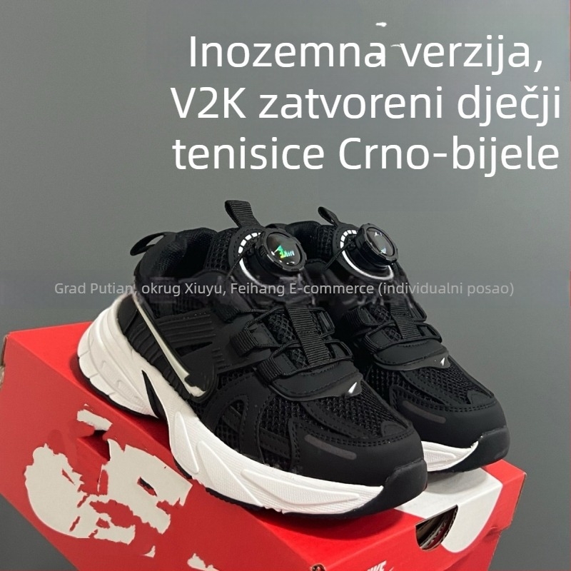 Dječje tenisice stila dad shoes s okretanjem gumba, V2K Run, gornji dio od mrežice i sintetičke kože, gumena potplat, povećanje visine, lagane