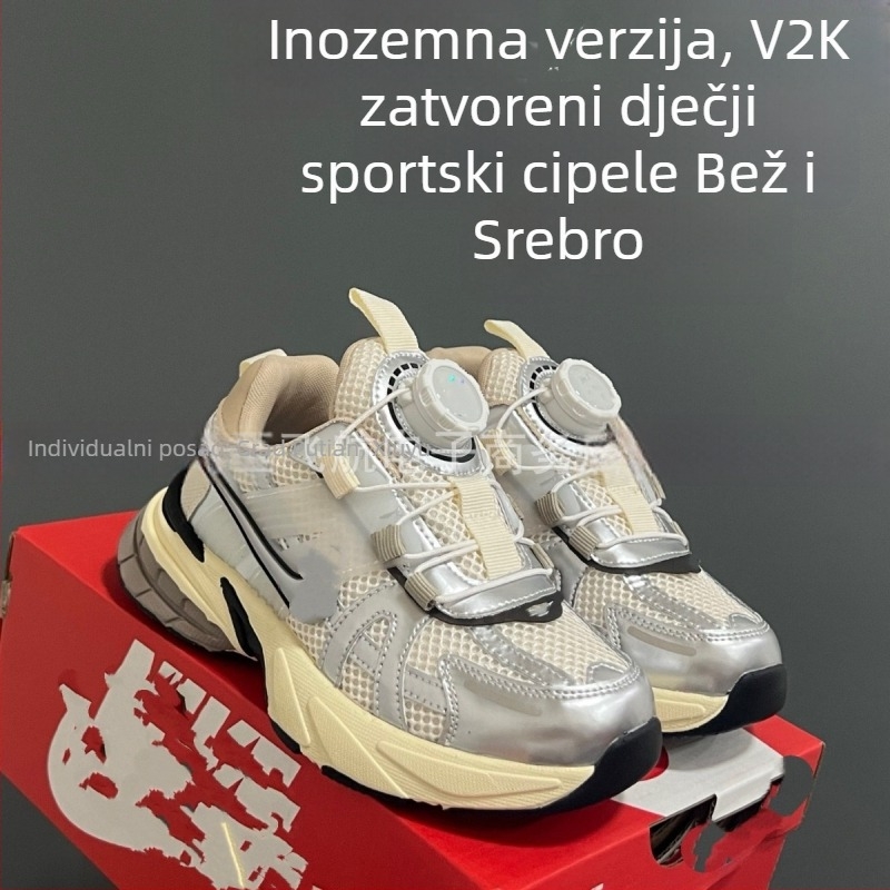 Dječje tenisice stila dad shoes s okretanjem gumba, V2K Run, gornji dio od mrežice i sintetičke kože, gumena potplat, povećanje visine, lagane