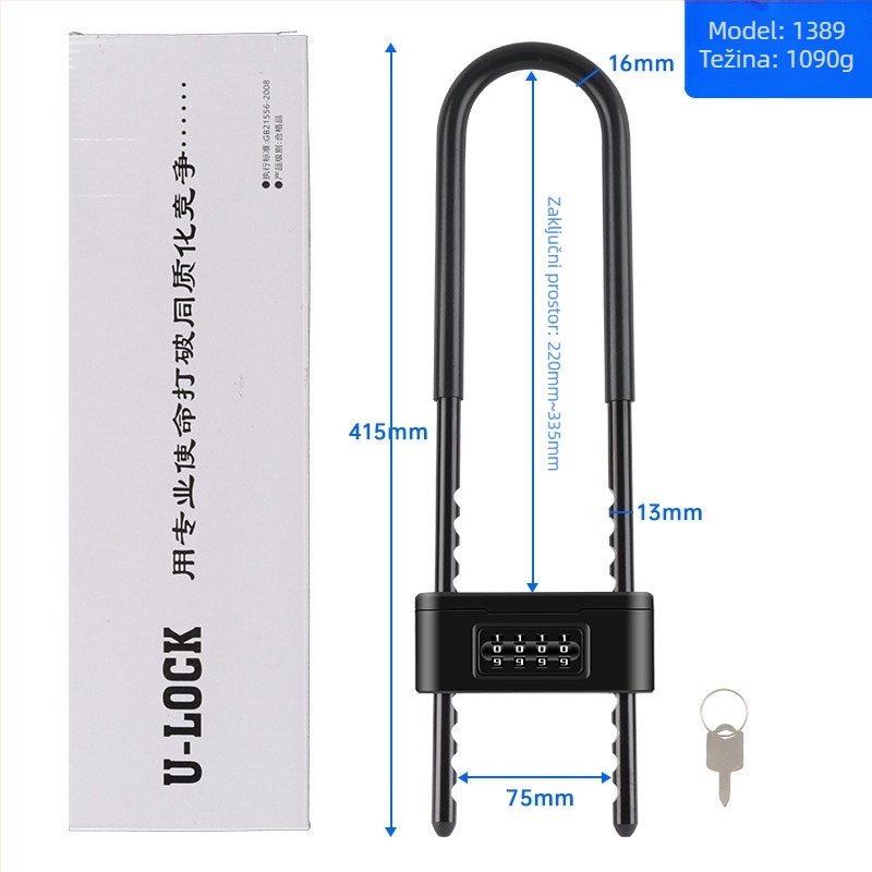 U-oblik digitalni zaključavač za staklena vrata - čelik, model: U-Shaped Password Lock, debljina šipke 13 mm, razmak šipki 74 mm