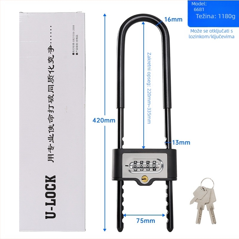 U-oblik digitalni zaključavač za staklena vrata - čelik, model: U-Shaped Password Lock, debljina šipke 13 mm, razmak šipki 74 mm