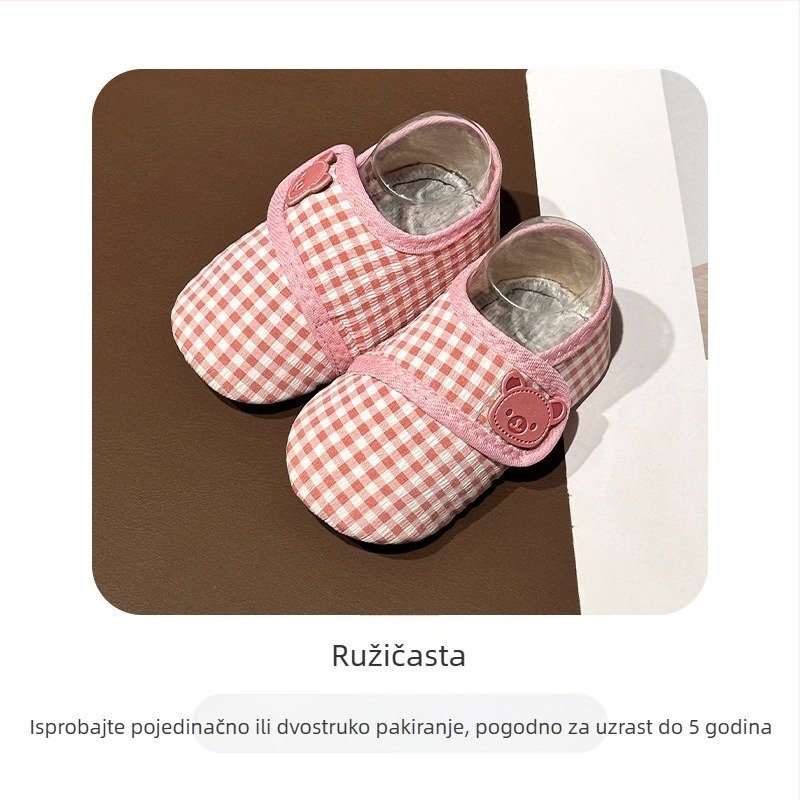 Dječje unutarnje čarape za dom s mrežastim uzorkom, gornji dio od umjetne PU, Velcro zatvarač, unisex, za dob 12–36 mjeseci