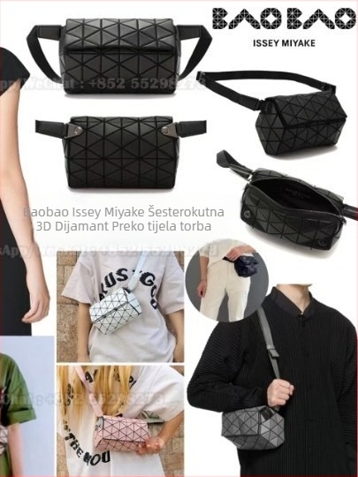 Kviltirana baril torba s geometrijskim crossbody dizajnom, muška kvadratna pojasna torba za casual putovanja (PVC • proljeće 2025 • putovanja u slobodno vrijeme)