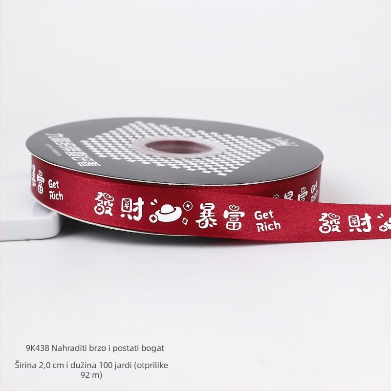 Dekorativna vrpca za ambalažu darova i ukrašavanje torti (Poliester; Pakiranje; Svježi buketi cvijeća; Pakiranje darova; Ukrašavanje torti)