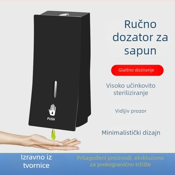 Dispenzer za sapun na zid, ručni pritisk, ABS, model 2290, Wing Home