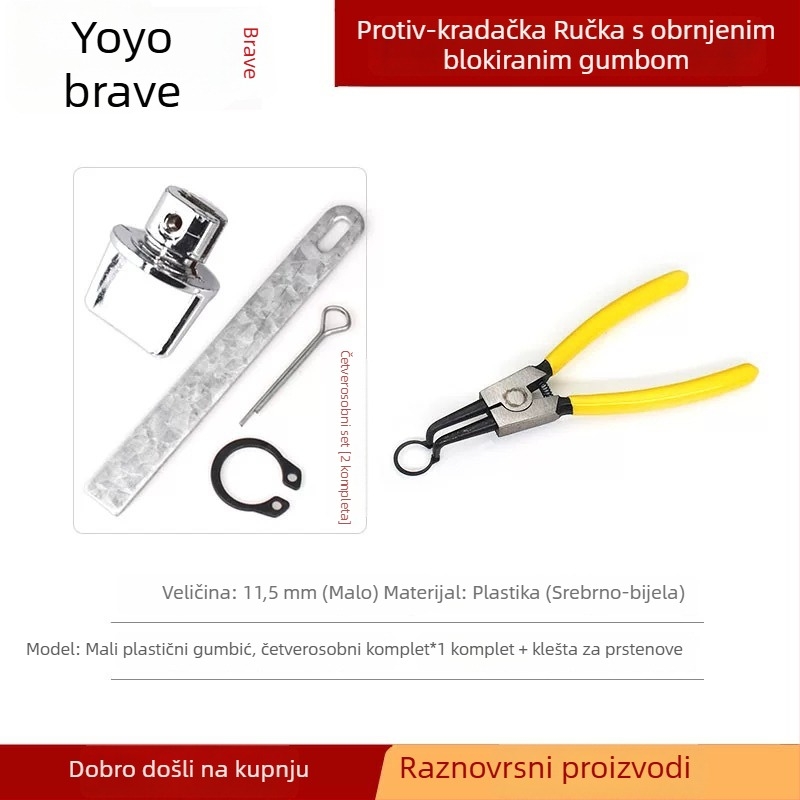 Kvaka za sigurnosna vrata s mehanizmom zaključavanja, model 1001, materijal: željezo, namjena: sigurnosna vrata, stil: moderan i minimalistički