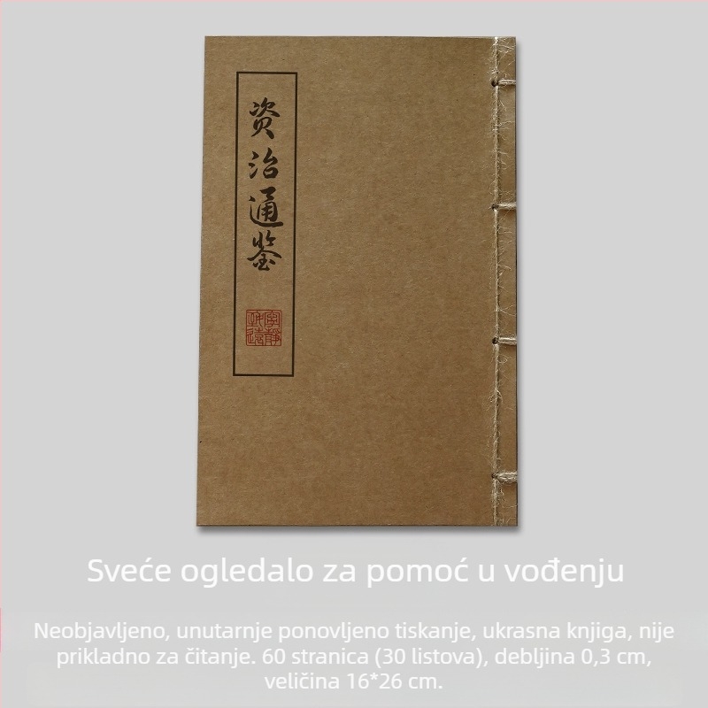 Drevni rekviziti za fotografiju knjige – portret u tradicionalnom kineskom odijevu, model knjige s nitnim vezom, Kraft papir, Micoxilin
