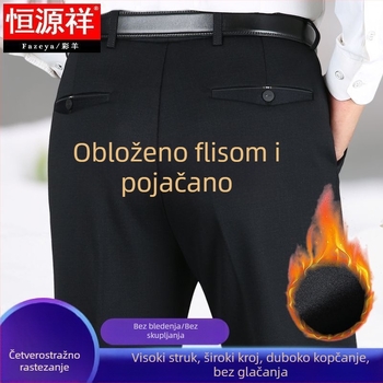 Muške casual ravne hlače s visokim strukom od vlakana bambusa, guste, elastične i bez glađenja