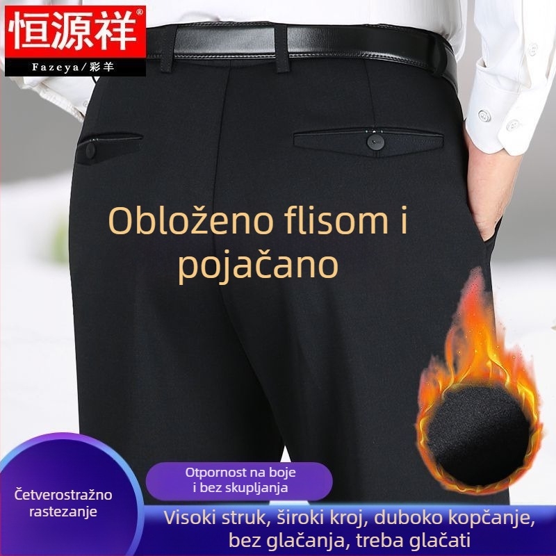 Muške casual ravne hlače s visokim strukom od vlakana bambusa, guste, elastične i bez glađenja