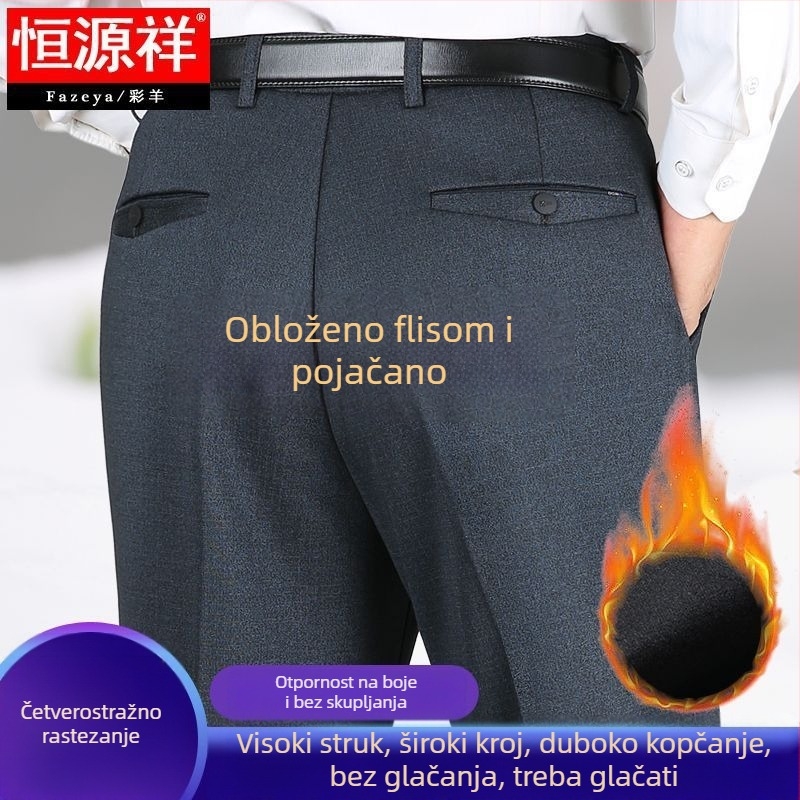 Muške casual ravne hlače s visokim strukom od vlakana bambusa, guste, elastične i bez glađenja