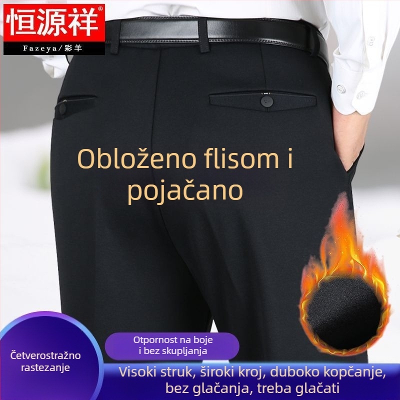 Muške casual ravne hlače s visokim strukom od vlakana bambusa, guste, elastične i bez glađenja