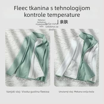 Unisex fleec kardigan jakna s podstavom od ovčje vune – topla za jesen i zimu