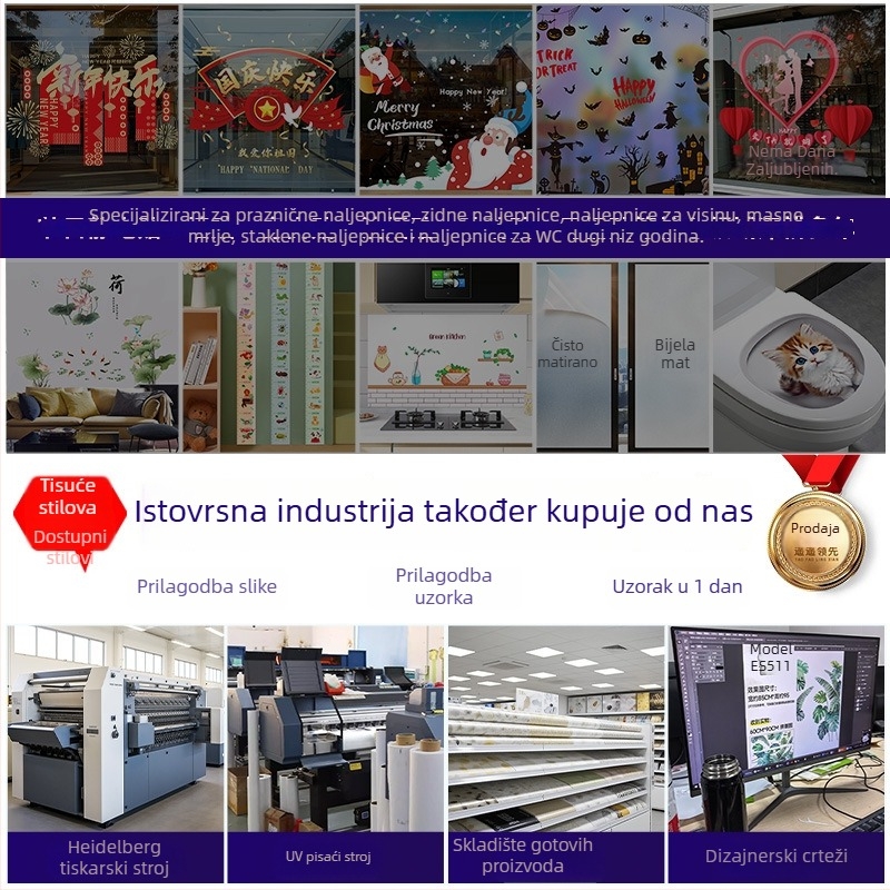 Naljepnice za staklena prozora – PVC elektrostatni dekorativni naljepnice, 1 kom, novi kineski stil, za poslovne prostore