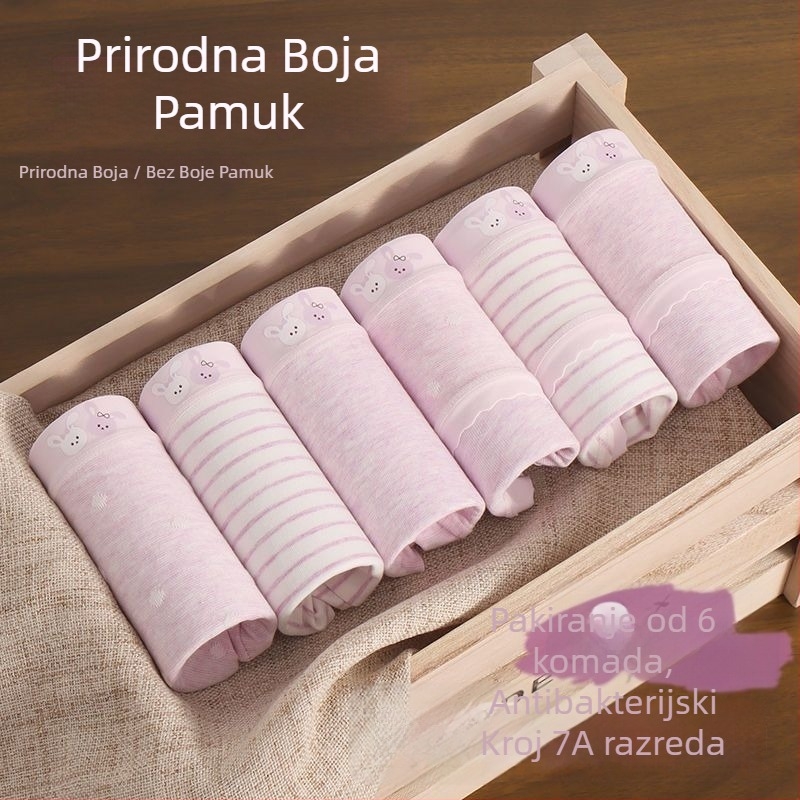 Djevojačke šarene pamučne bokserice