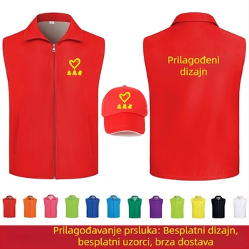 Prilagođeni volonterski radni prsluk s otisnutim logom, kapuljačom i zatvaračem, jednofarbeni uzorak, glavni materijal: 100% poliester, ravni kroj, za sve sezone