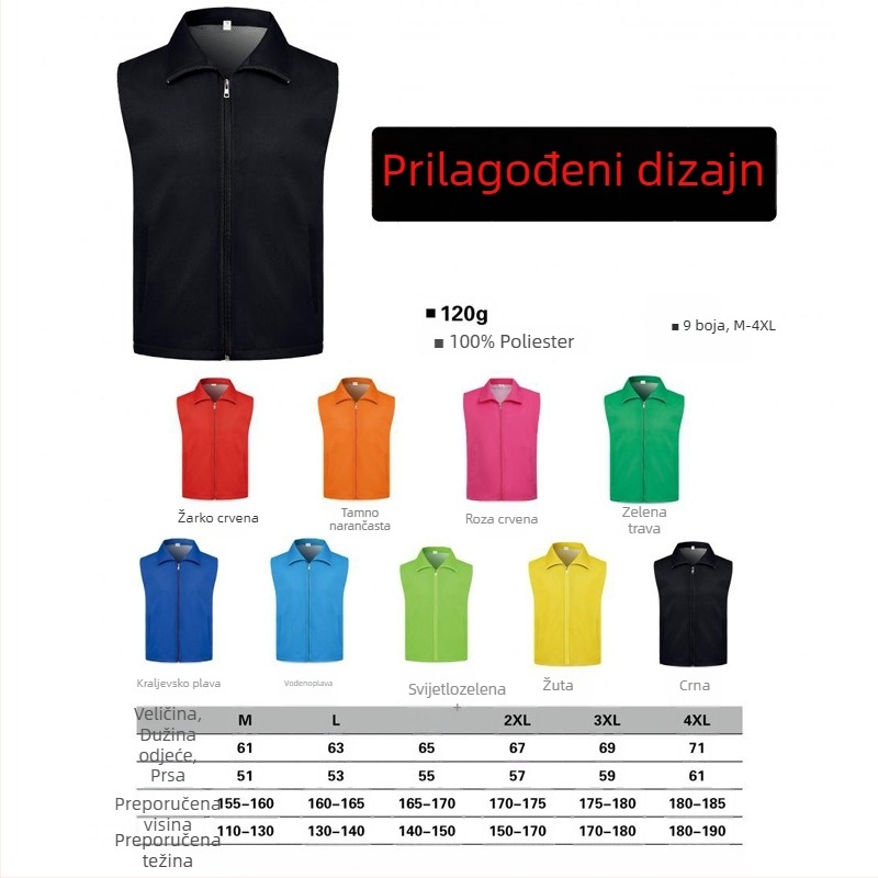 Prilagođeni volonterski radni prsluk s otisnutim logom, kapuljačom i zatvaračem, jednofarbeni uzorak, glavni materijal: 100% poliester, ravni kroj, za sve sezone