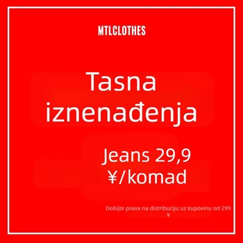 Muške hlače – opušten kroj, srednja talija, zatvarač na zip, pamuk, korejski osnovni stil