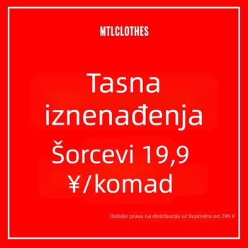Muške hlače – opušten kroj, srednja talija, zatvarač na zip, pamuk, korejski osnovni stil