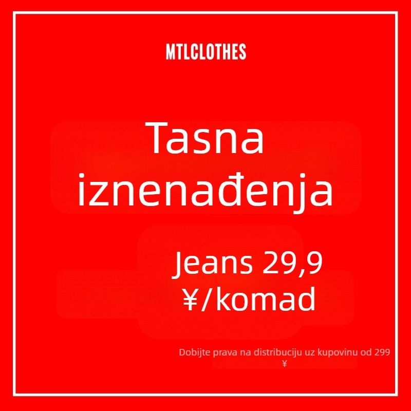 Muške hlače – opušten kroj, srednja talija, zatvarač na zip, pamuk, korejski osnovni stil